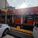 4981 | 대전 가양동 온조 기사님 식당 9,000원 백반 후기