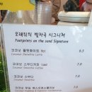 카페모래위의발자국