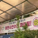 팀 복싱 스터번 이천본점 이미지