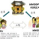 우프우프 이미지