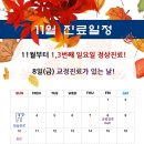 연세수치과 이미지