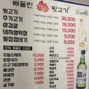 빼돌린 뒷고기 이미지