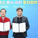 알파시티로 블로그뉴스