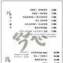 먹심 이미지