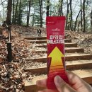 메디트리 | 데일리 운동필수템 메디트리 에너지젤 매일 챙겨본 후기