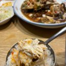 미소아구찜 이미지