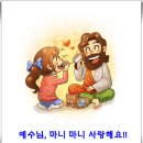 하느님은 시련을 통해 우리를 단련하신다. 이미지