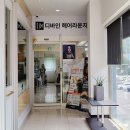 디바인헤어 이미지