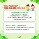포포아트 미술놀이2 이미지