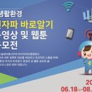 국민생활과학 이미지
