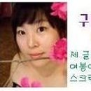 으뜸청과 이미지