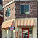 후암시장 | 후암동 맛집 추천ㅣ후암쌀국수 &amp; 오르소에스프레소바 후기