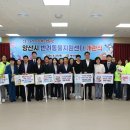 양산시 반려동물지원센터 이미지