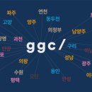그레잇테이블