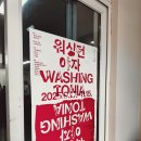 제주시서부치매안심센터 | 오설록 밥집 와랑와랑뷔페 재방문 (치매안심가맹점 내용 포함)