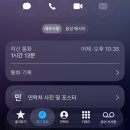 꼬기어때&커피(인계점) | 26년의 2월, 내 생일은 29일이야