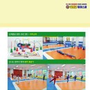 김만규태권스쿨 이미지