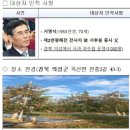 보훈농장 이미지