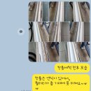 서초대로33길 84-24 | 서초구이사청소 서초 방배동 상지리츠빌 입주청소 비용과 솔직한 믿음가는 업체 후기
