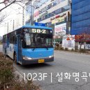 명지새마을회관 이미지