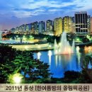 올림픽공원-소마미술관 이미지