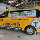 신덕계공업사