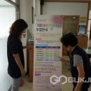 용지동 주민센터 이미지