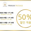 얼라이브 휘트니스 이미지