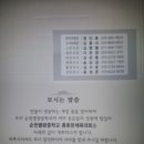 순천별량중학교 이미지