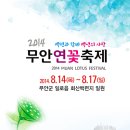 전남무안지역자활센터 이미지