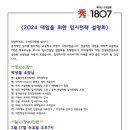 수1807