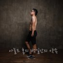 비포에프터 이미지