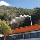 동해참숯목욕탕 이미지