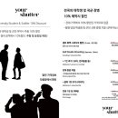 유어셔터 이미지