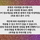 믿음치과의원 이미지