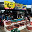 노랑머리야채 | 기장 ) 한집만 노린다 연화리 맛집 [ 노랑머리 ] 해물포차 내돈내산 찐후기
