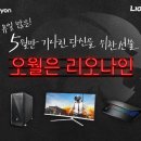 주연테크 이데일리