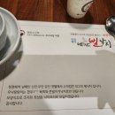 송가원빨간뻘낙지 이미지
