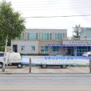 대관령보건지소 이미지