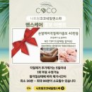 코코네일(COCO Nail) 이미지