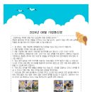 케어링정담주간보호센터창원진해점