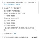 요요맛도시락 이미지