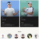 KPGA 2024 렉서스 마스터즈 in 에이원cc 대회 정보, 열정과 환호의 이벤트 소개