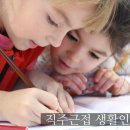 명문세탁소 이미지