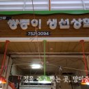 쌍둥이식품상회 이미지