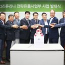 에이유통