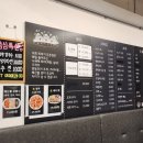찌마기둔촌점