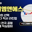 엠앤에스랩