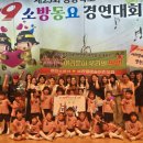 서라벌예술어린이집 이미지