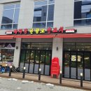 마라탕천향오양꼬치